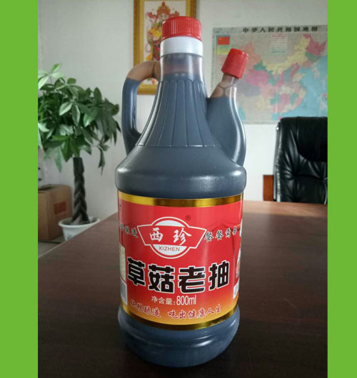 800�����ݹ��ϳ�